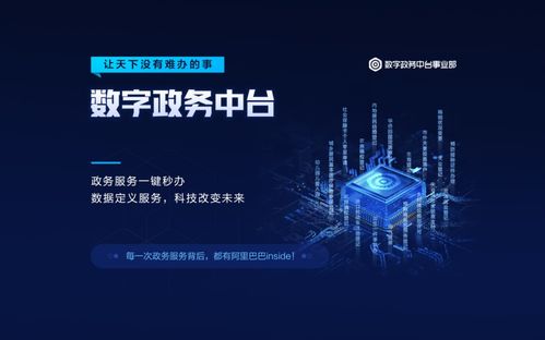 阿里巴巴工程师 用技术为百姓办事做“翻译”服务