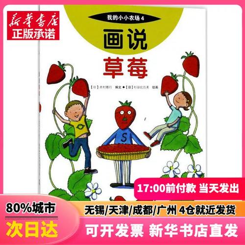 杉田比吕美 绘画;中央编译翻译服务