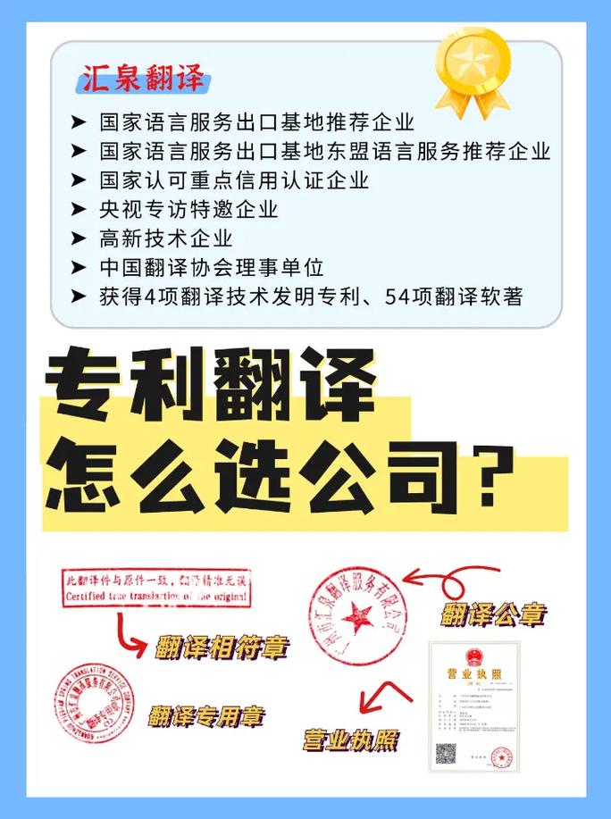 成都旅游陪同翻译与文件翻译服务公司选择指南 价格、口碑与推荐
